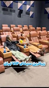 انجمن سینمای جوانان ایران