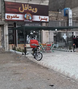 فست فود ویتافل