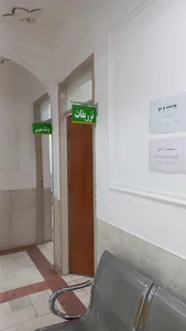 درمانگاه فرهنگیان شهربابک