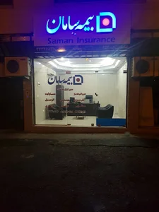 بیمه سامان