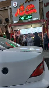 ایستگاه تصفیه خون شانار 5