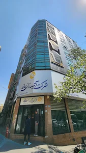 بیمه آتیه سازان حافظ (شعبه تأمین اجتماعی)