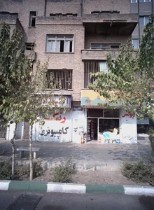 رنگ کامپیوتری