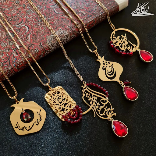 پاساژ طلا و جواهر یوسفی