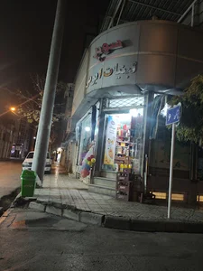 سوپر ابویی