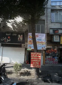 خدمات تعمیر لوازم خانگی فیض آبادی 2