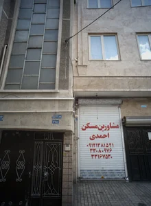 مشاورین مسکن احمدی