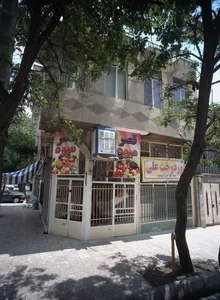 قصر میوه