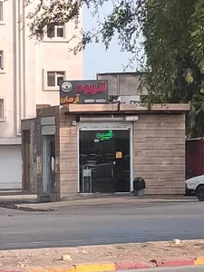 برشته کاری قهوه آرمان 5