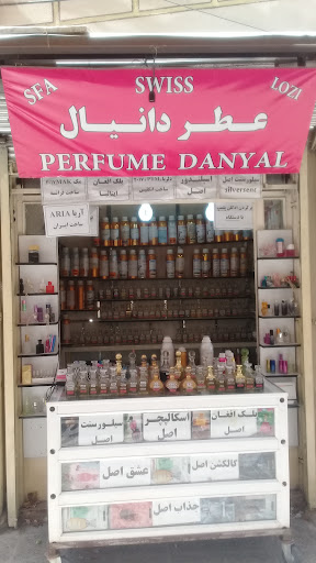 عطرمعروف دانیال