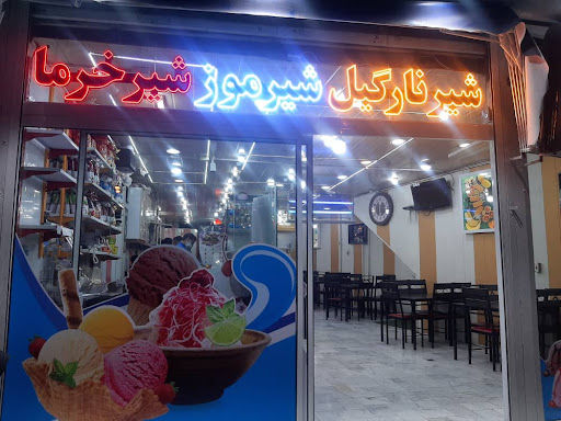 بستنی ستاره شب