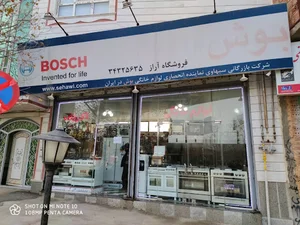 لوازم خانگی اکبرزاده