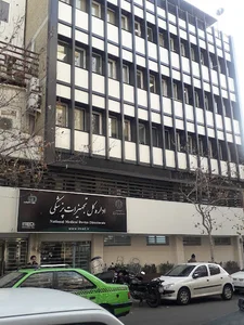 اداره کل تجهیزات پزشکی
