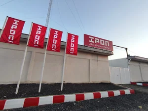 شرکت پتروفراساحل نیام کیش (یارد اهواز)