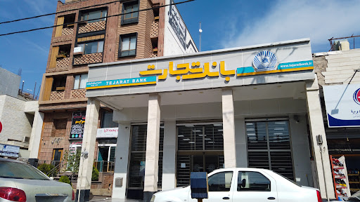 خودپرداز بانک تجارت