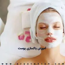 آموزش و خدمات آرایشی و زیبایی