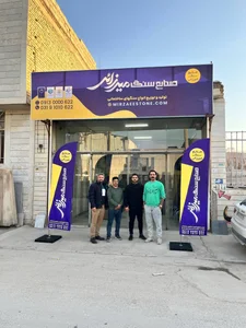 نماپیشه 2