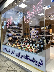 کفش طبی نیکوطب زنجان