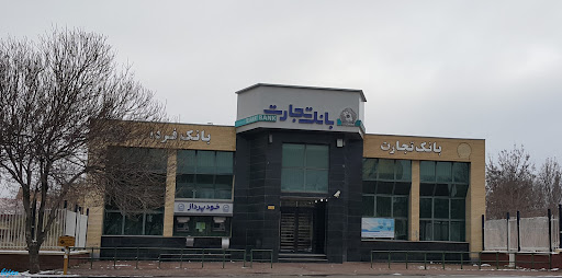 Tejarat Bank ATM