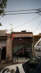 مسکن محمودی 2