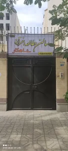 سالن مطالعه شاهکار