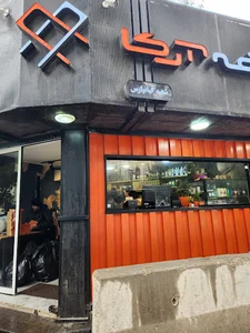 کافه آرکا