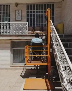 آوای رعد زنجان