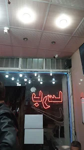 موبایل بارسا