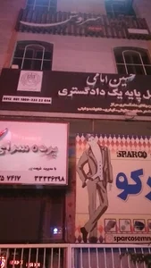دفتر وکالت حسین امامی