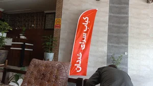 کباب سرای خندان شعبه 2 5