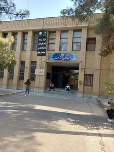 دانشگاه پیام نور 2