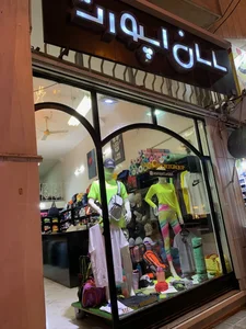 فروشگاه لباس ورزشی ساسان اسپرت 5