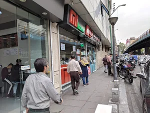 دفتر پیشخوان