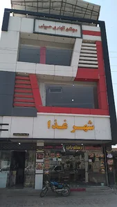 لوازم خانگی گلبرگ