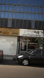 پارت کوماتسو