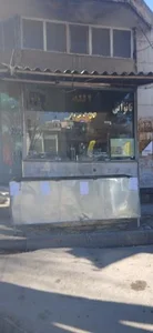 نانوایی سنگک
