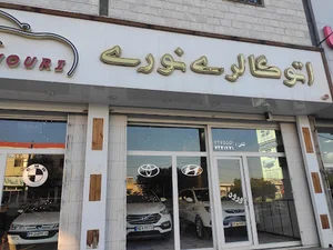اتوگالری نوری