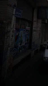سوپرمارکت ولیعصر