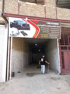 خدمات تخصصی جلوبندی