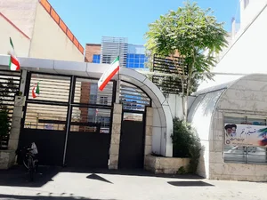دبیرستان دوره دوم مشکاة