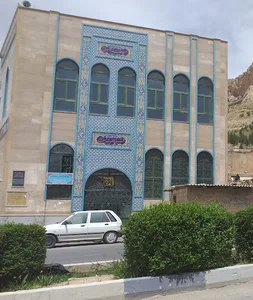 Emam Hosein Mosque
