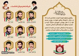 خاج علی کوهسر