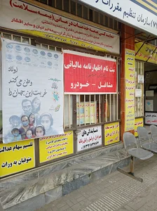 دفتر پیشخوان خدمات دولت صفاری
