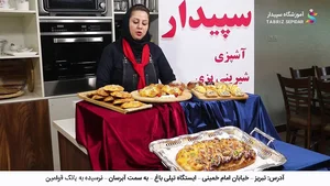 نان و شیرینی سپیدار