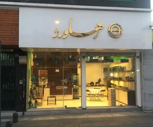 تعمیرگاه ابزار برقی هیتاچی