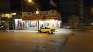 فروشگاه برادران عامری