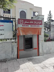 خودپرداز بانک مسکن
