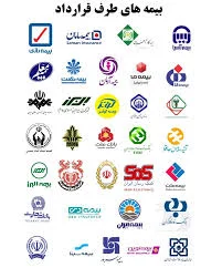 Mellat insurance (بیمه ملت نمایندگی واثقی)