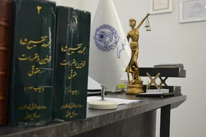دفتر وکیل سید علیرضا سیدی