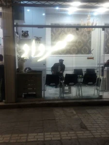 املاک مهرداد